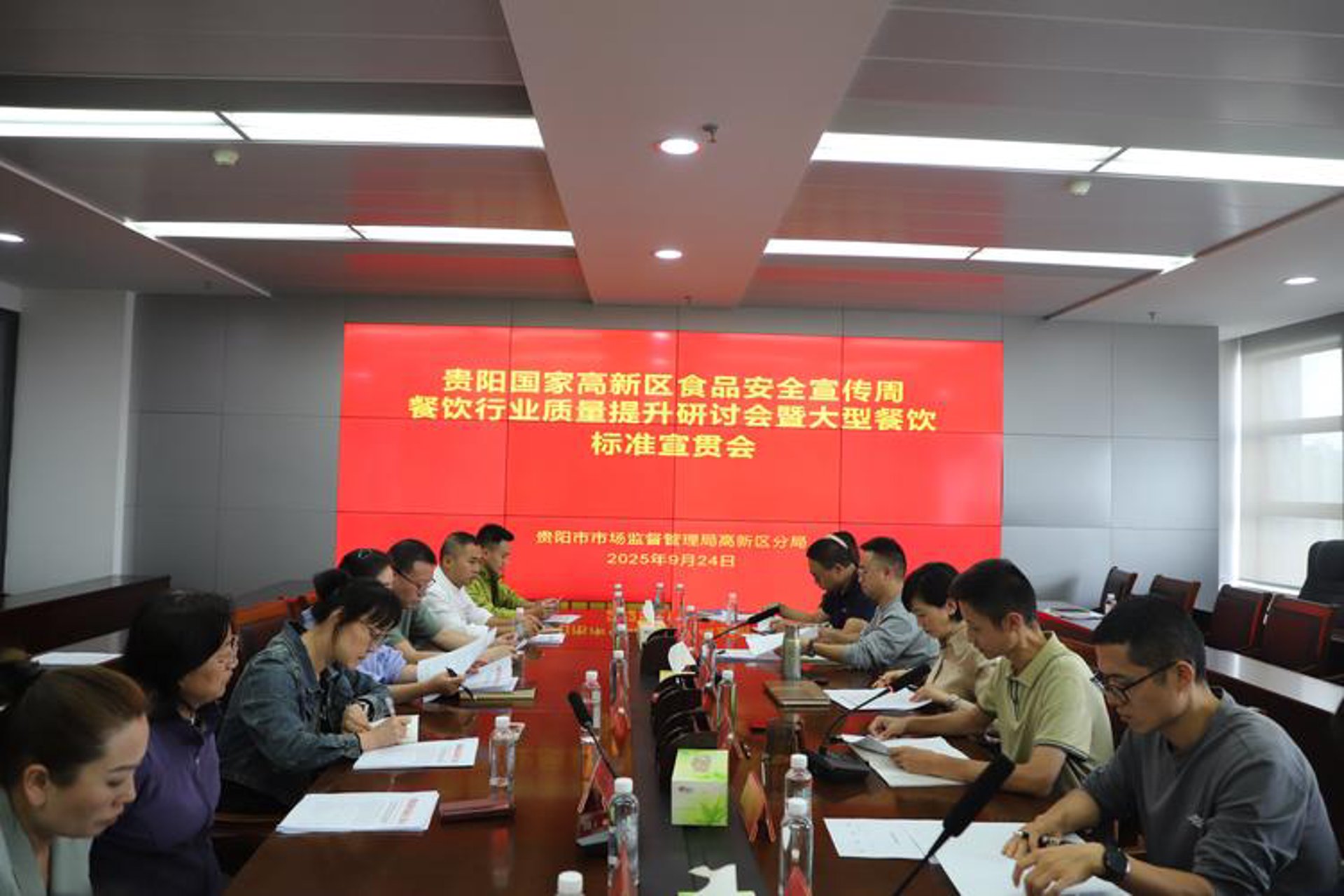 中国生态食材网