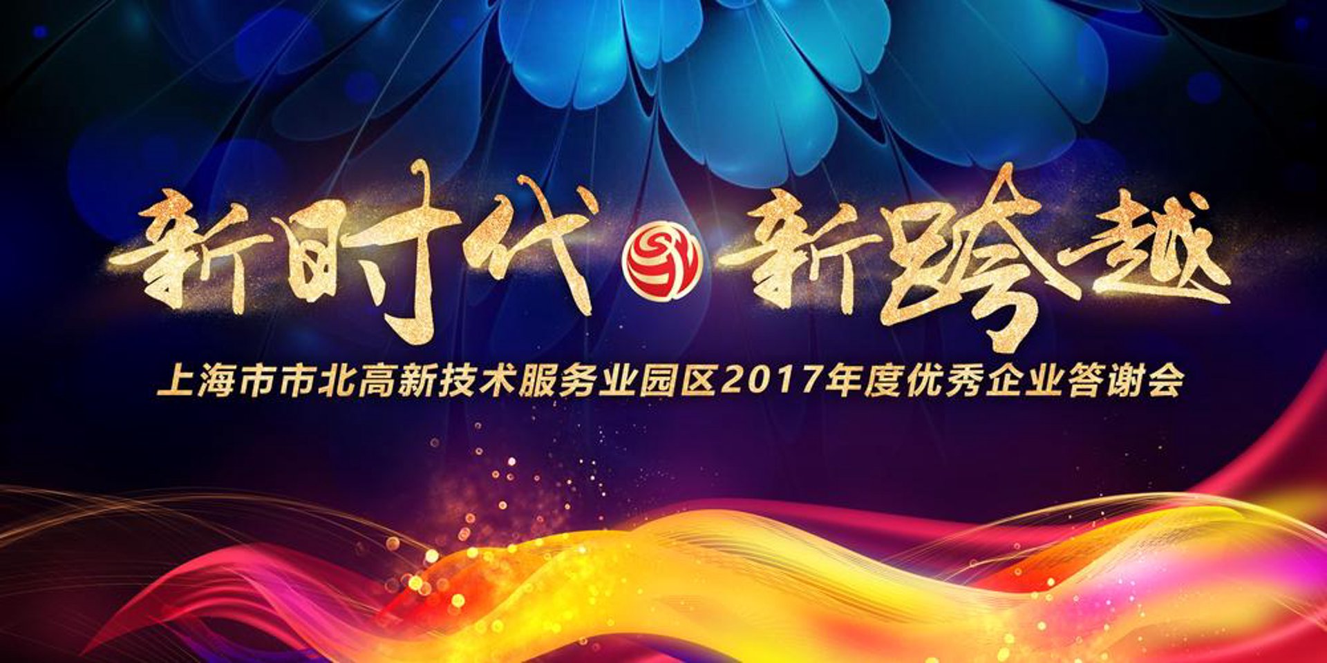 中国生态食材网